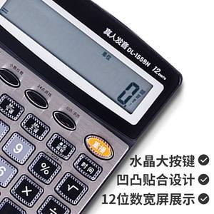 声动指尖 探索近期35组高音量按键计算器的设计与应用