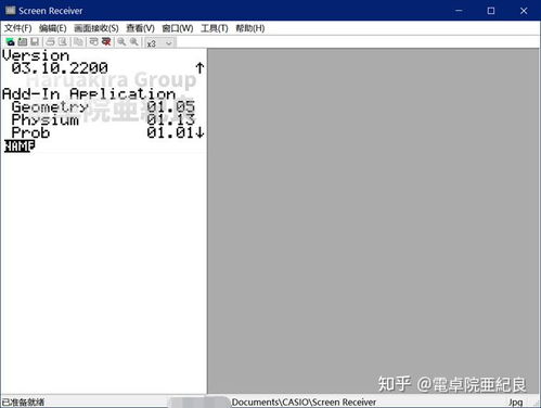 按键上的革命 卡西欧发布新一代图形计算器，重新定义数学学习工具